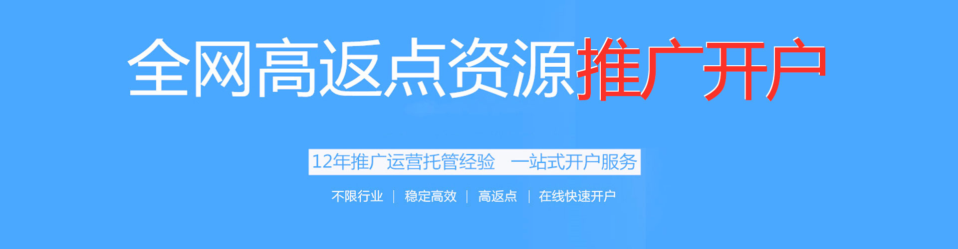 三水信息流广告