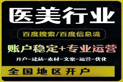 案例展示：SEM代运营服务公司助力企业品牌建设