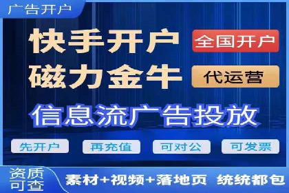百度竞价推广代运营实战技巧案例解析
