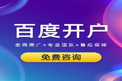 企业如何借助sem竞价托管提升业绩